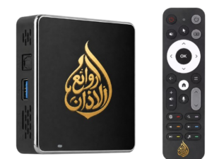 جهاز تطبيق روائع الأذان